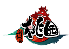 心水摆渡采集到游戏logo