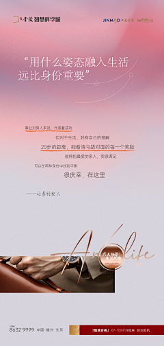 超级玛丽偉采集到C-潮聚