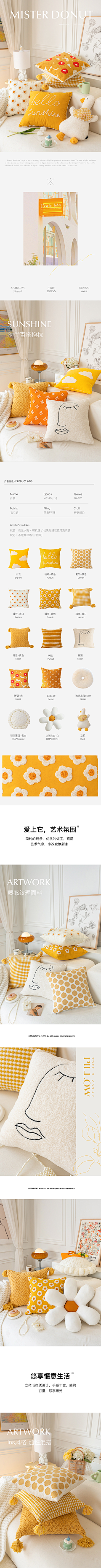 gusq8采集到文创素材