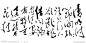 传说，在1078年清明这天，大文豪苏轼登云龙山放鹤亭拜见张山人，吟诵了这首诗。恰巧张山人兴致很高，知苏轼才华横溢，便有意一试，要求苏轼将该诗变其形，而不失其意。苏轼欣然答应，便脱口而出：“清明时节雨，纷纷路上行人，欲断魂。借问酒家何处？有牧童，遥指杏花村。”仅变几处标点，竟成了一首绝妙小令。晚唐著名诗人杜牧有一首脍炙人口的绝句《清明》，诗云：“清明时节雨纷纷，路上行人欲断魂。借问酒家何处有，牧童谣指杏花村。”