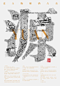 胡志才Design / 甑-源白酒包装设计