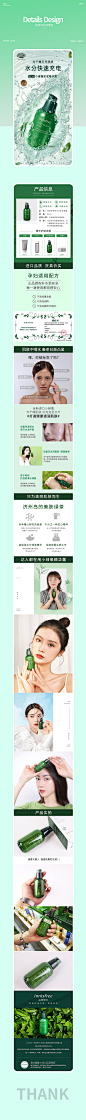 V10 网页电商研修阶段作品集 - 天琥云课堂 - 互联网设计在线教育平台