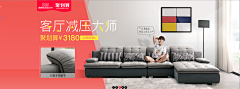 时间之光采集到页面--家具 