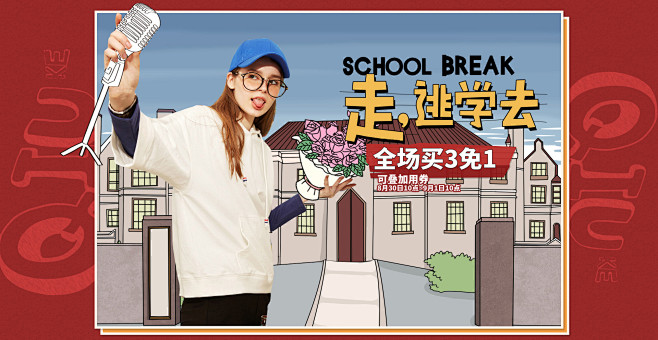 首页-秋壳旗舰店-天猫Tmall.com