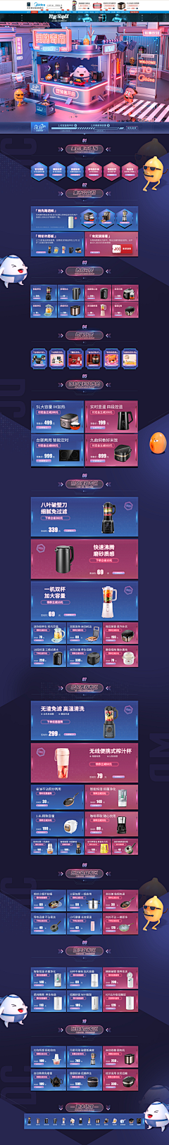 —福萝卜采集到APP-电商（详情）