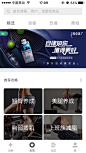 #warren# #banner# keep 健身 美食 色彩 卡通 设计 版式 海报 活动 配色 字体