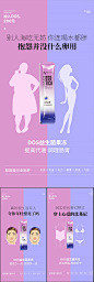 益生菌酵素果冻系列海报-源文件