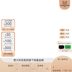 空“心”菜采集到电商_主图