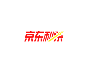京东秒杀logo
