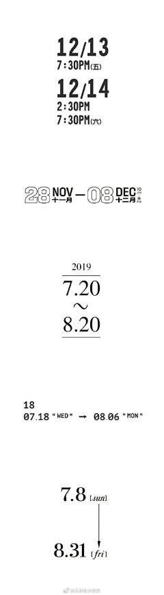 水白呀采集到基础信息/日期版式合集