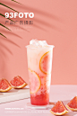 奶茶拍摄