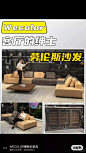 WECOLOR微色彩家具 - 小红书