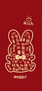 手机壁纸18 (2)