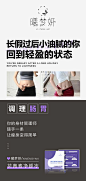 排毒减脂瘦身XMY-601