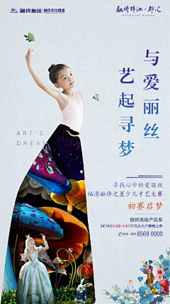 景冉6采集到陈鹏采集