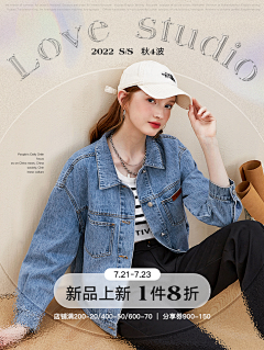 易是温暖采集到海报