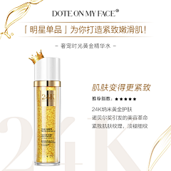 幽谷馨兰采集到化妆品