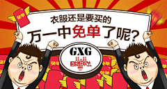 翠吖采集到banner设计