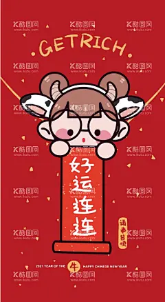 可爱女孩  - 源文件下载【酷图网】可爱,卡通,矢量图,AI,设计图,手机壁纸,手机壳印花图,时尚,图案印花,素材,贴图,贴纸,手账图案,女孩,卡通女孩子