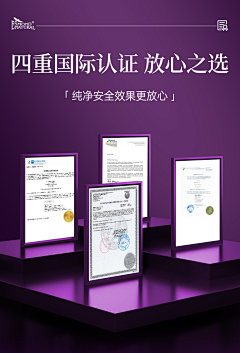 Oreo奥利给！采集到证书/认证