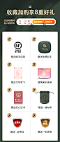 暖手宝