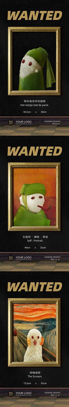 大春biubiu采集到美术画面