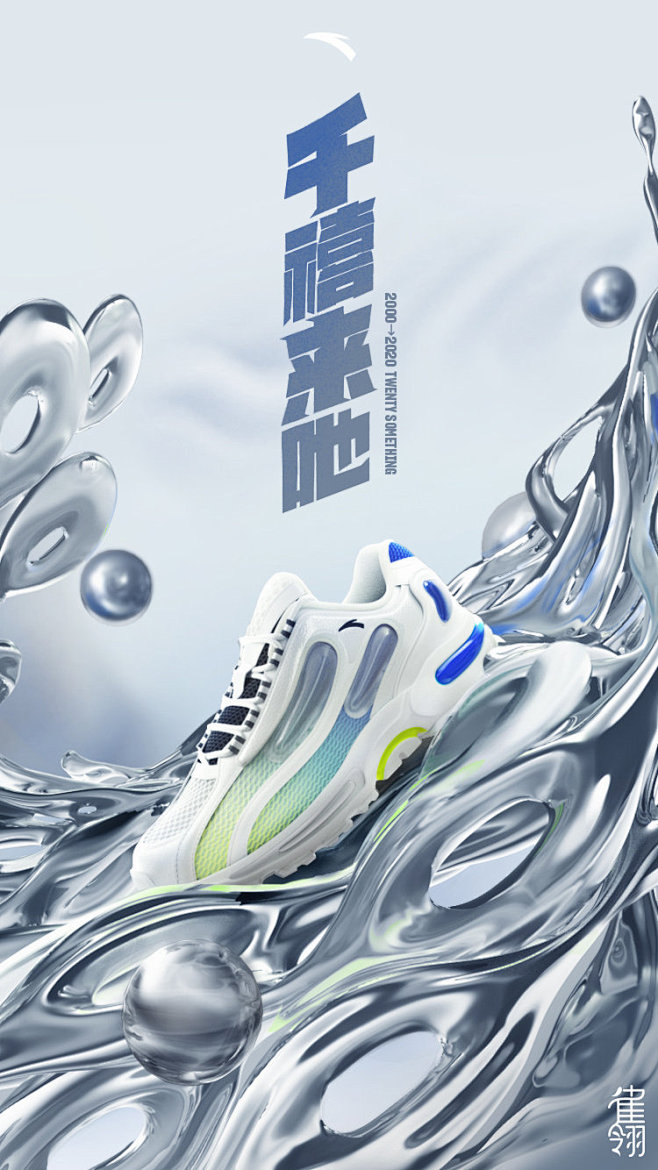 安踏体育的照片 - 微相册