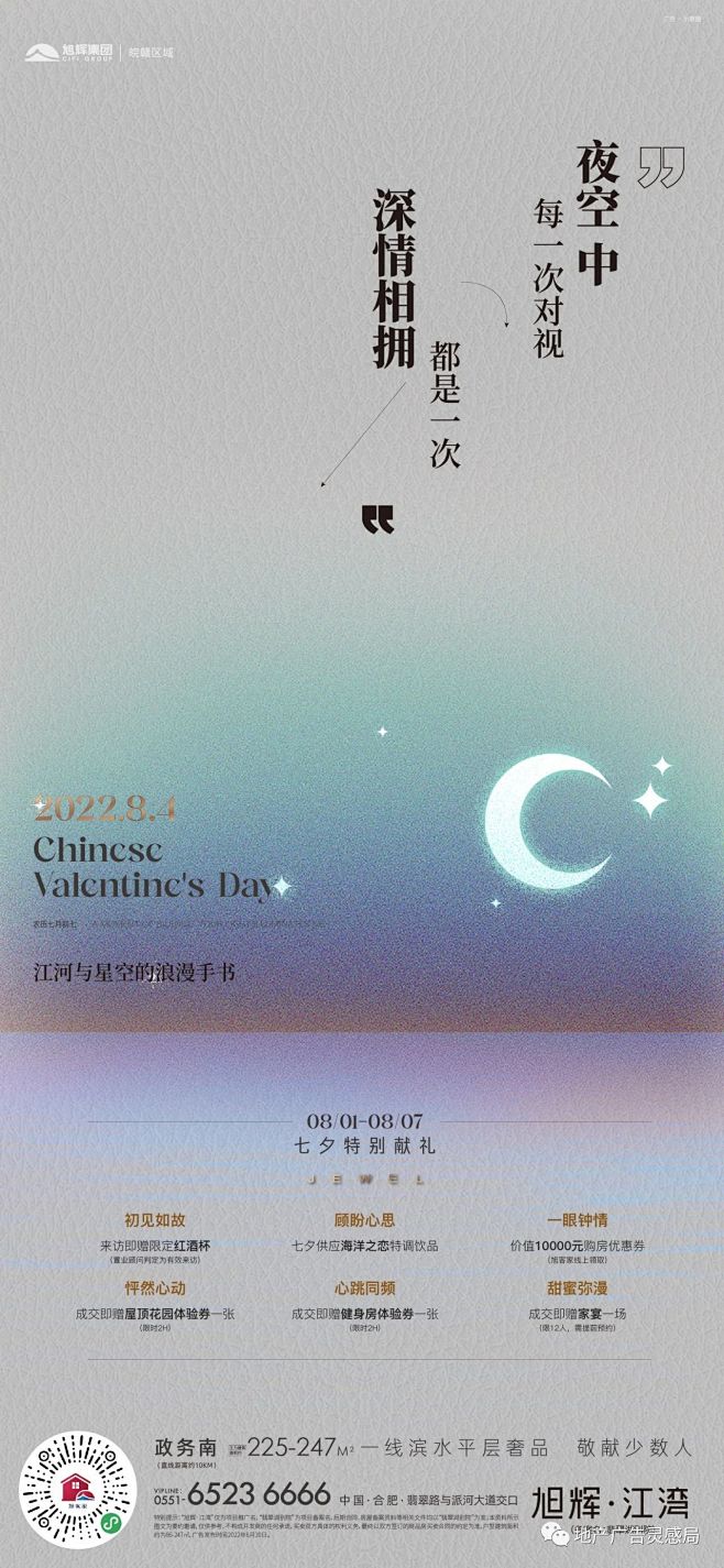 @糍粑儿，⇦点击进入主页，了解更多系列海...