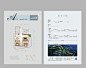 【源文件下载】 地产户型单页 置业计划书