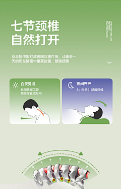 楊过采集到宝贝详情页