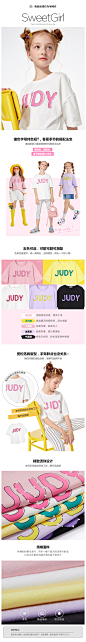 巴拉巴拉女童短袖t恤纯棉洋气2019新款夏装中大童童装儿童打底衫-tmall.com天猫