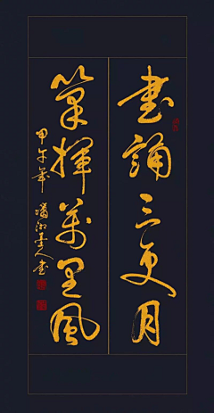 凹凸曼揍甲方采集到字体/笔画