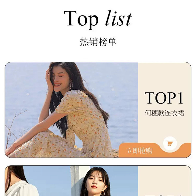 伊芙丽官方旗舰