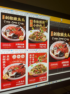 INHB_JACELEE采集到食品海报/首图/直通车图