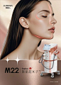 科医人M22 Stellar聚星超光子
