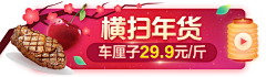 逆子、叫朕父皇采集到活动入口