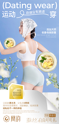 搬砖民工采集到女内