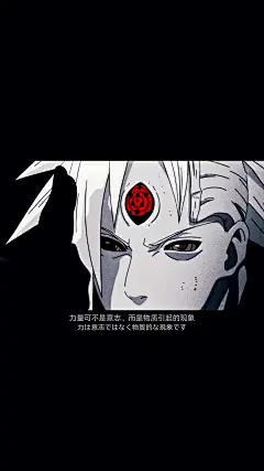 六道斑卐_手机壁纸_动漫卡通_我要个性网