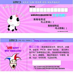 临时停车卡,停车卡,临时停车卡,卡通,时尚,cdr,精品名片卡,精品模板,模板素材,网,模板网站,模板下载编号1699571@北坤人素材