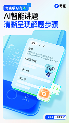 三分钟热度T采集到H5