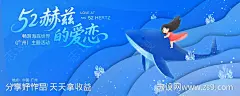 海底世界主题公园活动主画面-源文件下载