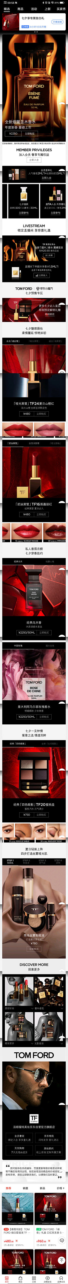 eLWXPH3R采集到TF页面