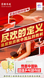 @NOC须尽欢 的个人主页 - 微博