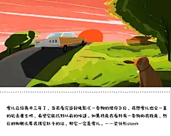 个人插画-一条狗的使命