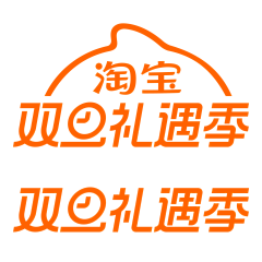断铐飝采集到电商活动logo