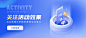 数据营销banner-素材库-sucai1.cn