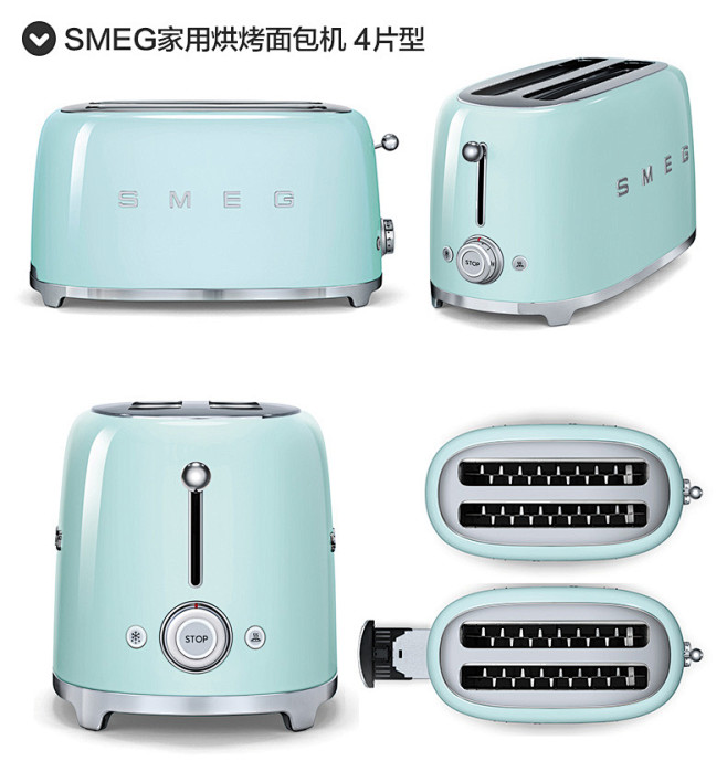 smeg斯麦格 烘烤吐司面包机 多士炉 ...