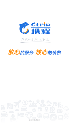 森与麋鹿_采集到APP-启动页