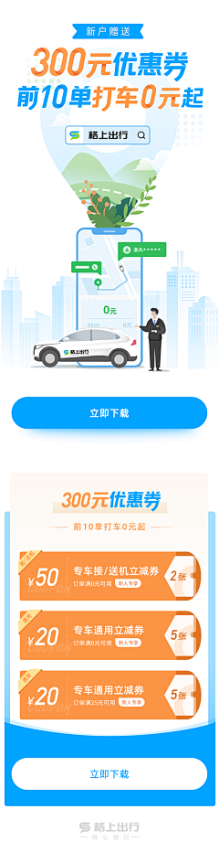 拖墨大姬采集到车