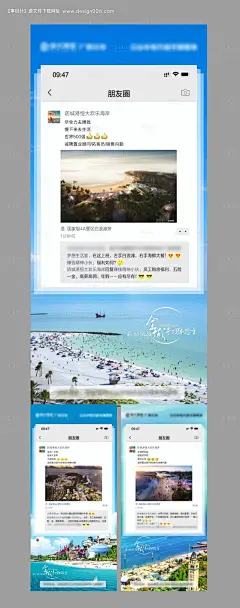 源文件下载【朋友圈创意招聘海报】编号：99860006534413250